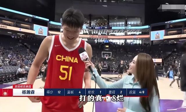 真是中国球迷不懂球？杨瀚森夏联过后行情高涨，多位NBA球员看好__真是中国球迷不懂球？杨瀚森夏联过后行情高涨，多位NBA球员看好