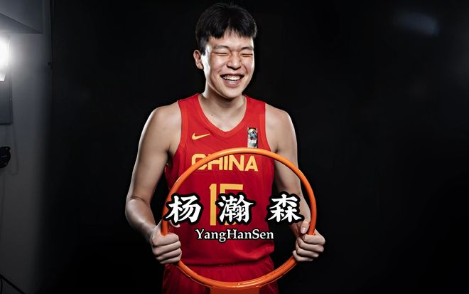 _真是中国球迷不懂球？杨瀚森夏联过后行情高涨，多位NBA球员看好_真是中国球迷不懂球？杨瀚森夏联过后行情高涨，多位NBA球员看好