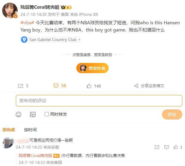 真是中国球迷不懂球？杨瀚森夏联过后行情高涨，多位NBA球员看好_真是中国球迷不懂球？杨瀚森夏联过后行情高涨，多位NBA球员看好_