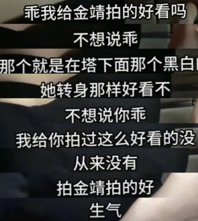 沈梦辰被杜海涛三角控制11年？这个偷拍视频太让人不适了__沈梦辰被杜海涛三角控制11年？这个偷拍视频太让人不适了