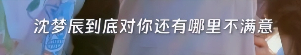 沈梦辰被杜海涛三角控制11年？这个偷拍视频太让人不适了__沈梦辰被杜海涛三角控制11年？这个偷拍视频太让人不适了