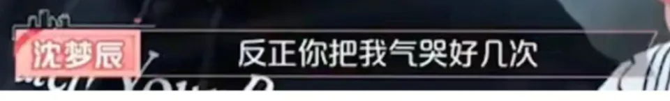 沈梦辰被杜海涛三角控制11年？这个偷拍视频太让人不适了__沈梦辰被杜海涛三角控制11年？这个偷拍视频太让人不适了