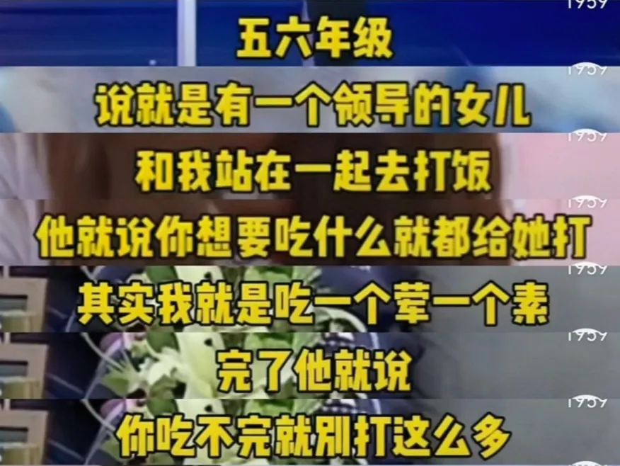 沈梦辰被杜海涛三角控制11年？这个偷拍视频太让人不适了_沈梦辰被杜海涛三角控制11年？这个偷拍视频太让人不适了_