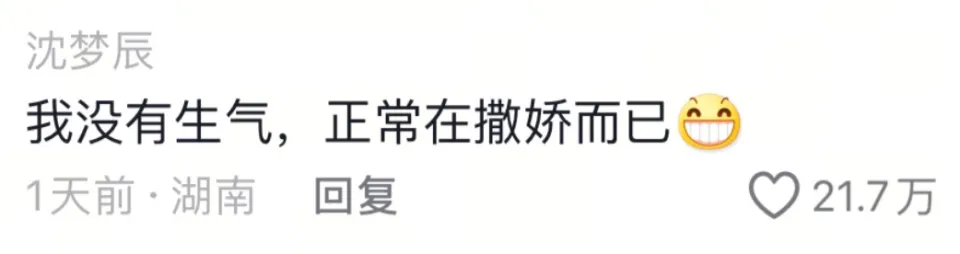 沈梦辰被杜海涛三角控制11年？这个偷拍视频太让人不适了_沈梦辰被杜海涛三角控制11年？这个偷拍视频太让人不适了_