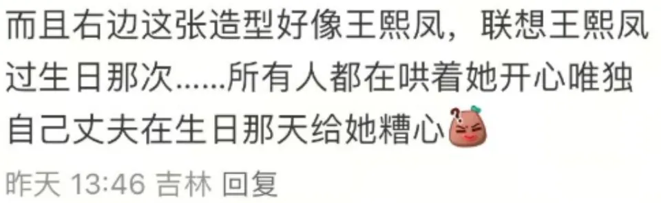 沈梦辰被杜海涛三角控制11年？这个偷拍视频太让人不适了_沈梦辰被杜海涛三角控制11年？这个偷拍视频太让人不适了_