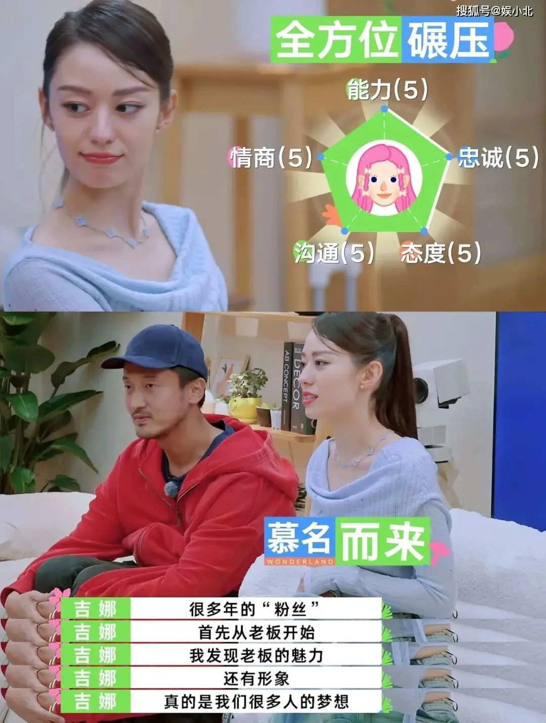 吉娜：圈子不同，不必强融__吉娜：圈子不同，不必强融