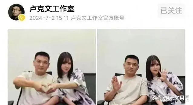 大V卢克文与日本女演员合影引网友热议，评论区成欢乐海洋__大V卢克文与日本女演员合影引网友热议，评论区成欢乐海洋