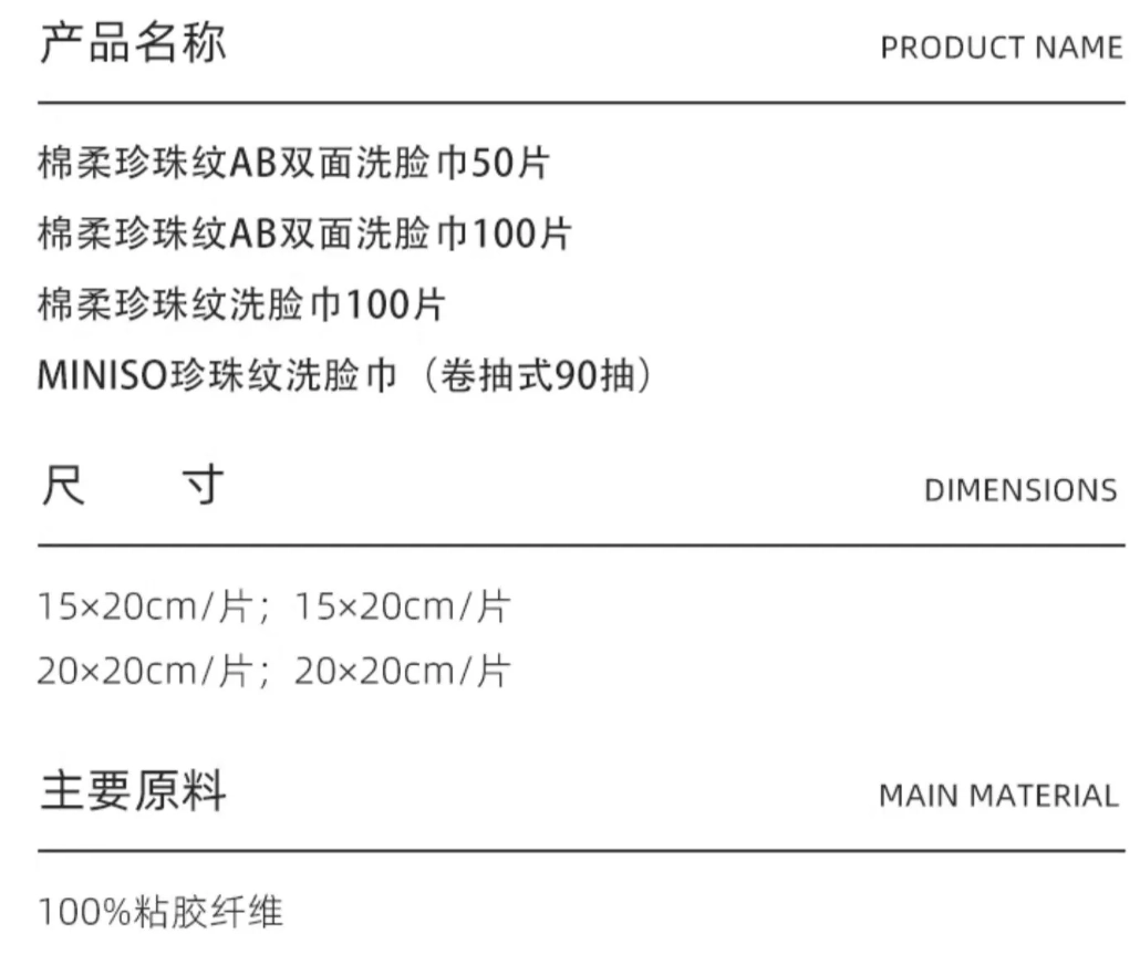 便宜的洗脸巾_洗脸巾优惠券_