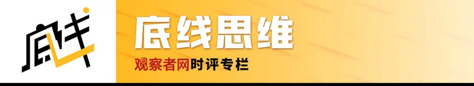 周波：在这篇“前所未有”的宣言里，我看到了一个前途黯淡的北约__周波：在这篇“前所未有”的宣言里，我看到了一个前途黯淡的北约