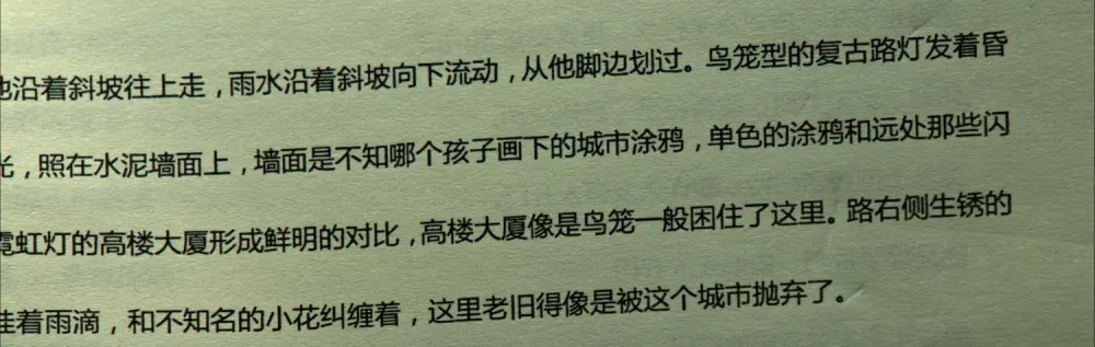 马伊琍、佟大为新剧《错位》开播，一部看点十足的社会派悬疑剧_马伊琍、佟大为新剧《错位》开播，一部看点十足的社会派悬疑剧_