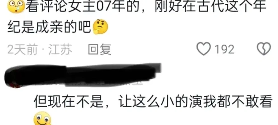 亲密暗语_亲密戏是什么意思_