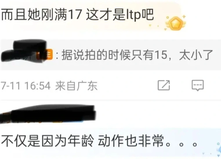 _亲密暗语_亲密戏是什么意思