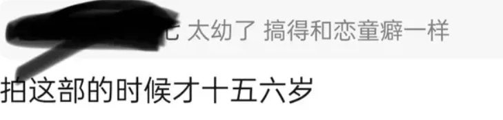 _亲密戏是什么意思_亲密暗语