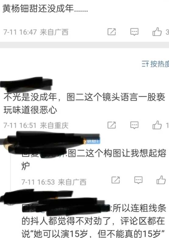 亲密戏是什么意思_亲密暗语_