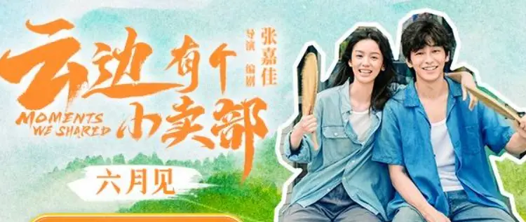 《默杀》遭遇拦路虎，沈腾马丽《抓娃娃》票房增速快，评分高一分_《默杀》遭遇拦路虎，沈腾马丽《抓娃娃》票房增速快，评分高一分_