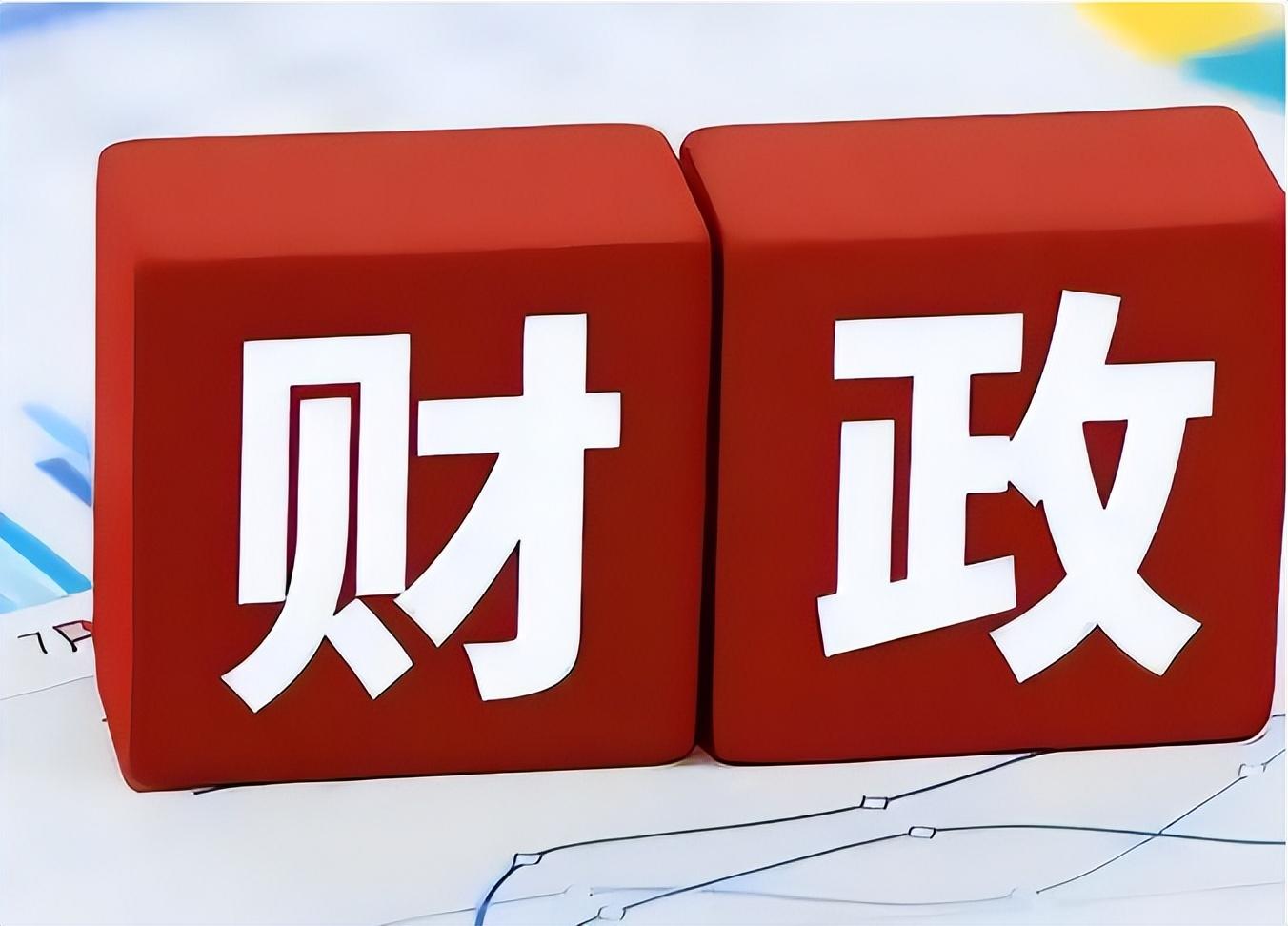 养不起了？财政压力太大：教师、医生、公务员，谁应该先被精简？__养不起了？财政压力太大：教师、医生、公务员，谁应该先被精简？