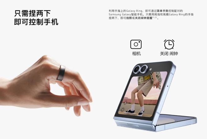 东风借指什么意思_借「AI 东风」，智能戒指可能是下一个 Apple Watch_