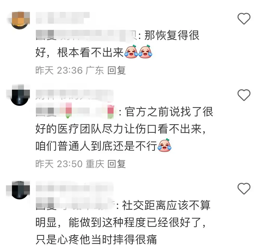 _下巴受伤留下疤痕算伤残吗_下巴伤疤图片