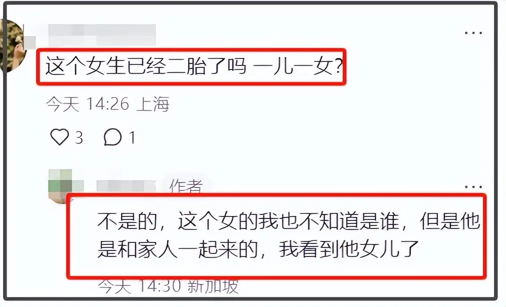 小S老公被偶遇带娃出游，同行女子并非小S，被质疑有私生女_小S老公被偶遇带娃出游，同行女子并非小S，被质疑有私生女_