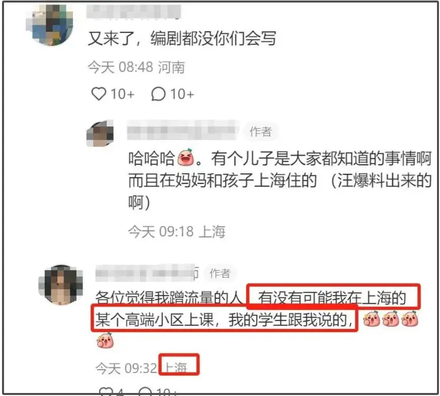 小S老公被偶遇带娃出游，同行女子并非小S，被质疑有私生女__小S老公被偶遇带娃出游，同行女子并非小S，被质疑有私生女