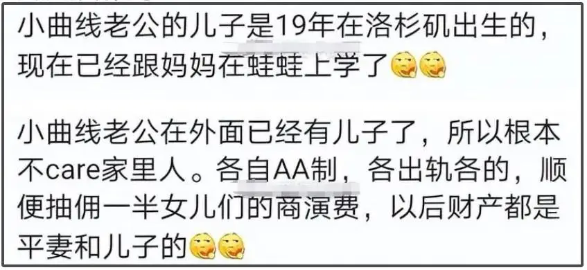 小S老公被偶遇带娃出游，同行女子并非小S，被质疑有私生女_小S老公被偶遇带娃出游，同行女子并非小S，被质疑有私生女_