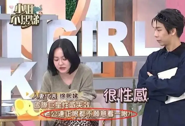 小S老公被偶遇带娃出游，同行女子并非小S，被质疑有私生女_小S老公被偶遇带娃出游，同行女子并非小S，被质疑有私生女_