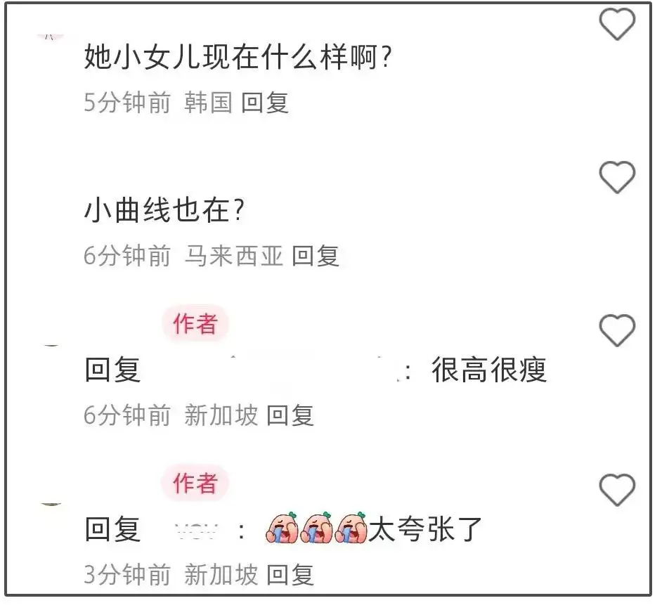 小S老公被偶遇带娃出游，同行女子并非小S，被质疑有私生女__小S老公被偶遇带娃出游，同行女子并非小S，被质疑有私生女