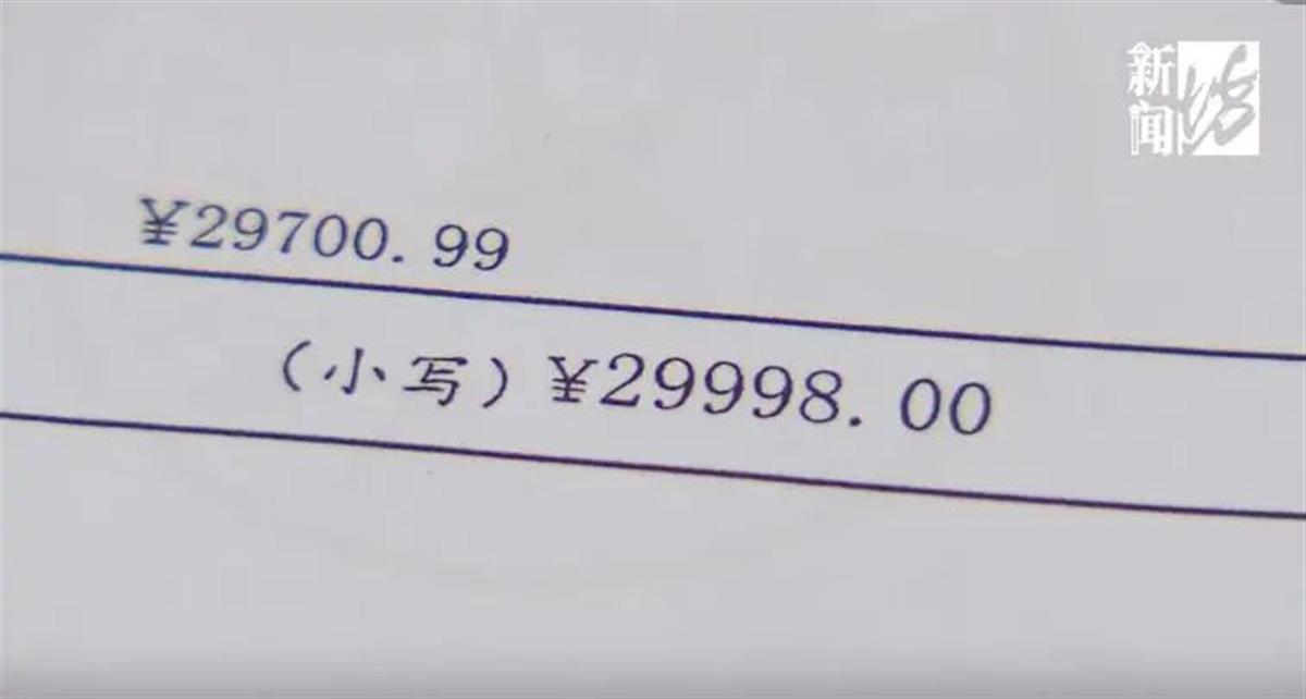 男孩逆行撞到天价自行车赔2.8万元，“单车刺客”带来的风险需重视__男孩逆行撞到天价自行车赔2.8万元，“单车刺客”带来的风险需重视