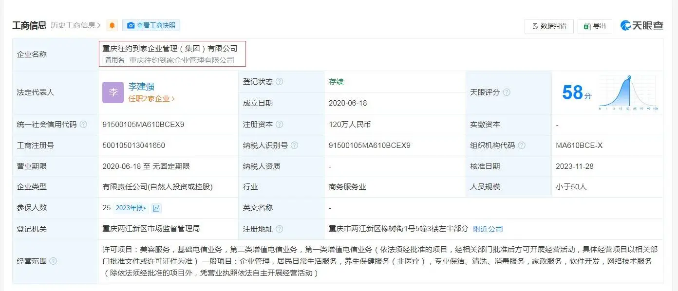 _上门按摩背后乱象！技师称“3980元包养十天”？涉事平台声明：商家已被拉黑！_上门按摩背后乱象！技师称“3980元包养十天”？涉事平台声明：商家已被拉黑！