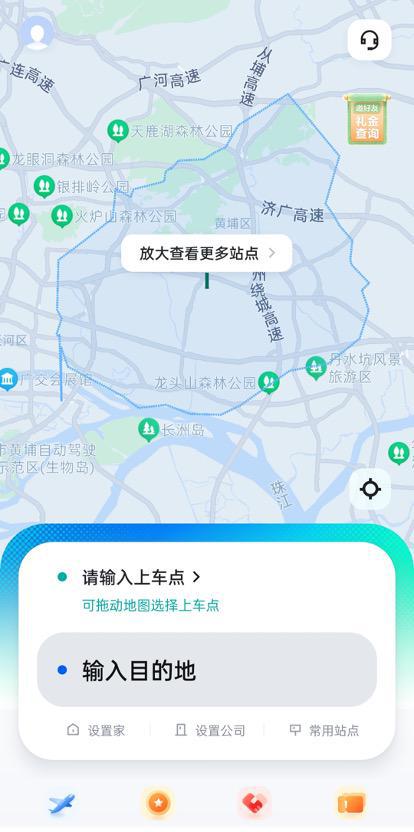 实探北广深三地Robotaxi：打车动辄半小时 部分平台能“薅羊毛” 激起出行市场千层浪？__实探北广深三地Robotaxi：打车动辄半小时 部分平台能“薅羊毛” 激起出行市场千层浪？