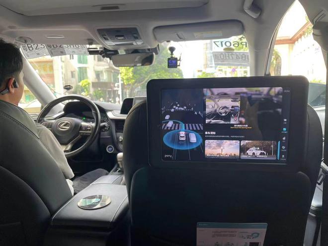 _实探北广深三地Robotaxi：打车动辄半小时 部分平台能“薅羊毛” 激起出行市场千层浪？_实探北广深三地Robotaxi：打车动辄半小时 部分平台能“薅羊毛” 激起出行市场千层浪？