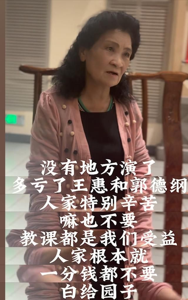 郭德纲骂的相声演员_郭德纲骂的谁_