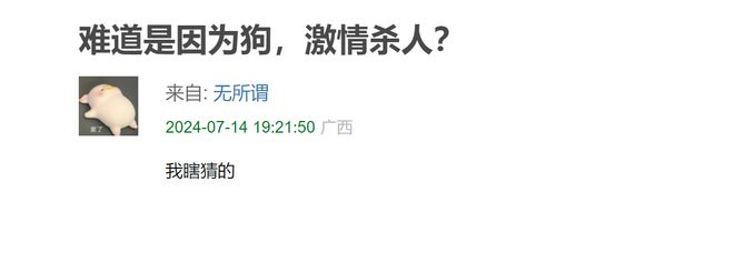 《错位》内容抓马，你要这样拍，何必去买松本清张的版权_《错位》内容抓马，你要这样拍，何必去买松本清张的版权_