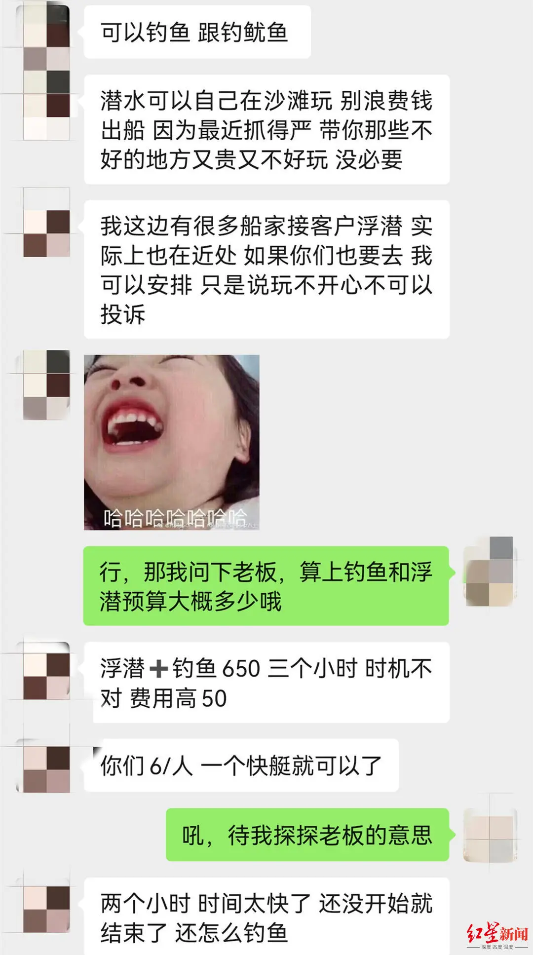 惠州红星足球俱乐部训练场__董事长失联调查