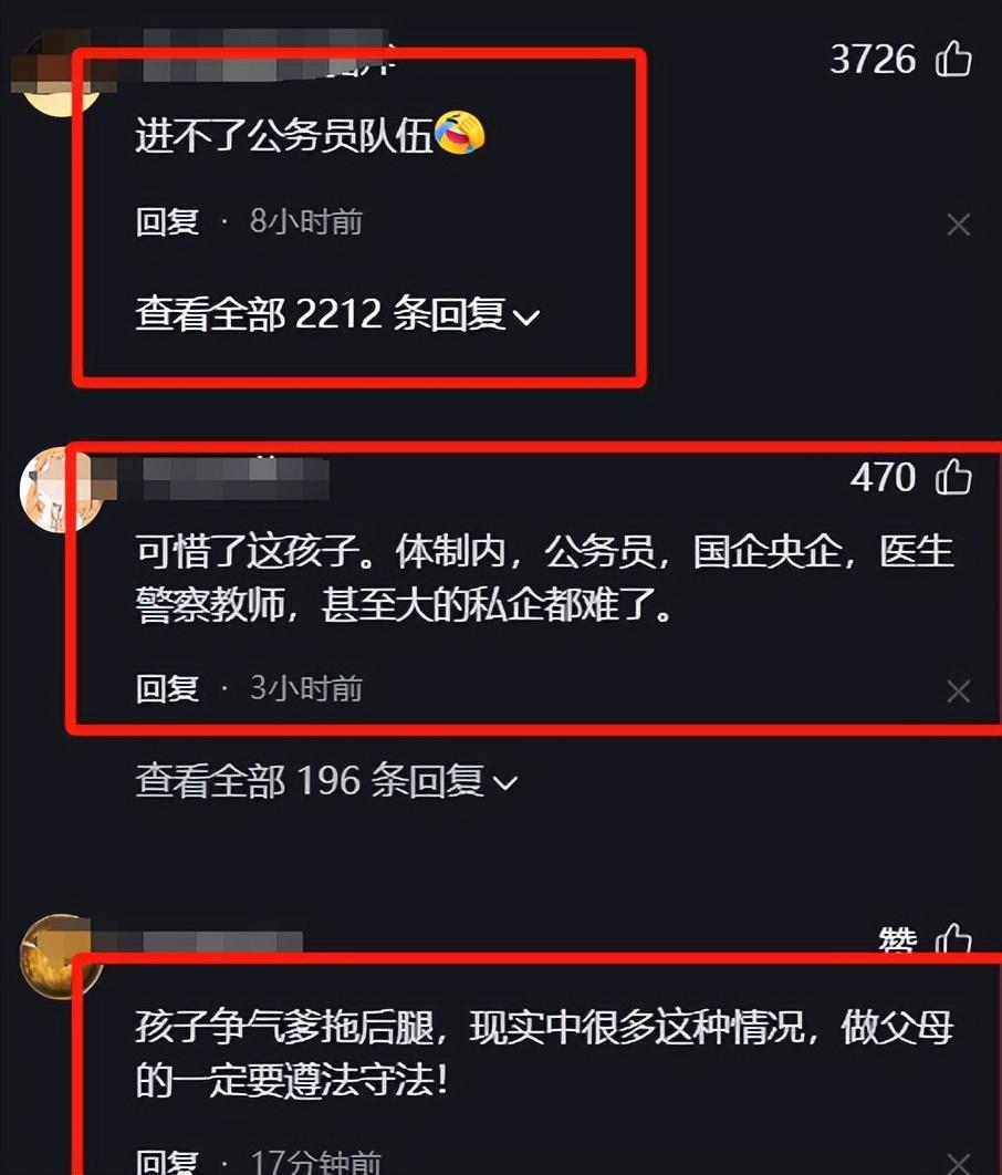 _儿子考上北大寻找妈找到了吗妈_儿子考上北大妈妈失踪