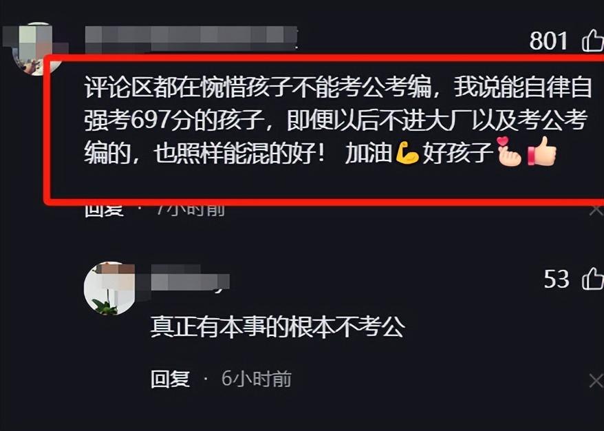 _儿子考上北大寻找妈找到了吗妈_儿子考上北大妈妈失踪