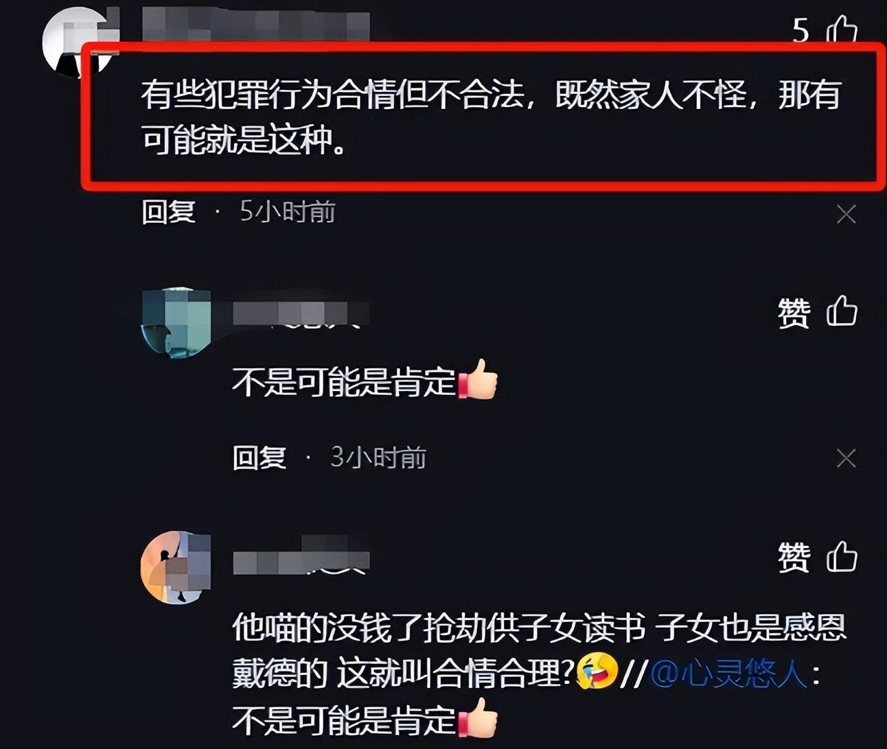 儿子考上北大妈妈失踪__儿子考上北大寻找妈找到了吗妈