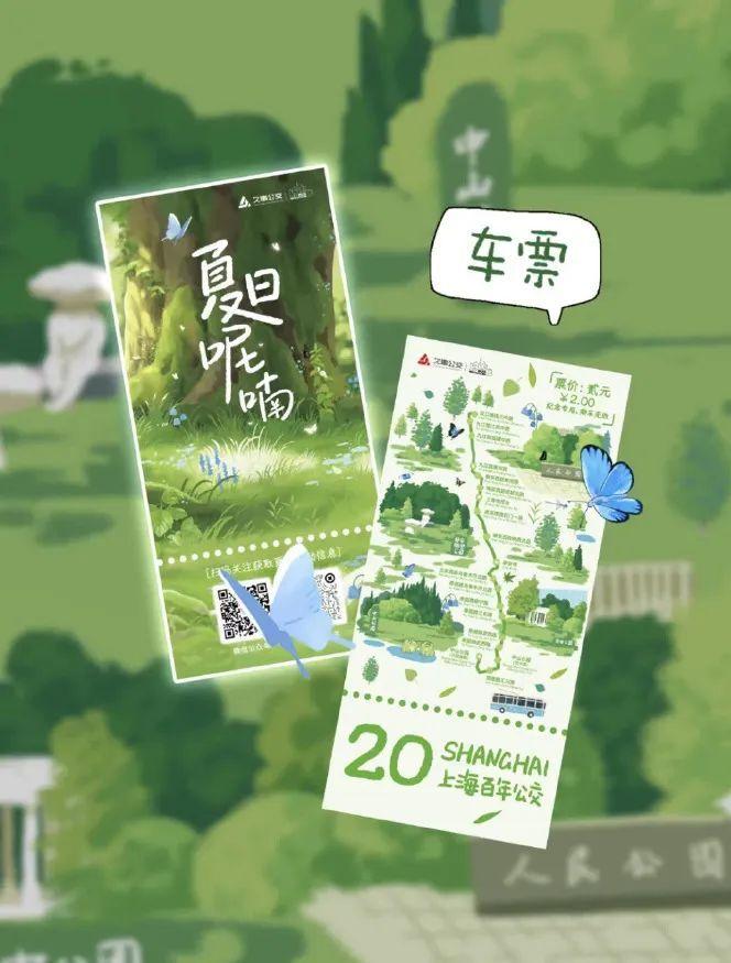 _灵额灵额！20路公交车换上“夏装”了，看着就凉快！_灵额灵额！20路公交车换上“夏装”了，看着就凉快！