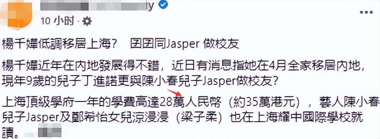 11岁Jasper上海耀中毕业，戴四方帽箍牙套似爸爸，登台普通话发言__11岁Jasper上海耀中毕业，戴四方帽箍牙套似爸爸，登台普通话发言