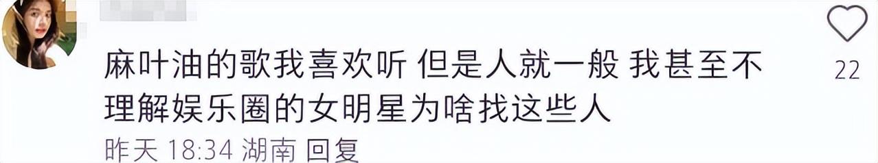 马頔李纯街边吃烧烤，穿情侣鞋贴头看手机，女方粉丝嫌男方配不上_马頔李纯街边吃烧烤，穿情侣鞋贴头看手机，女方粉丝嫌男方配不上_