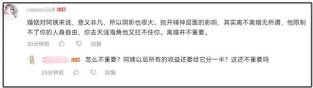 自驾游阿姨不离婚_“逃离”家庭自驾游阿姨不离婚_