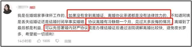 _“逃离”家庭自驾游阿姨不离婚_自驾游阿姨不离婚