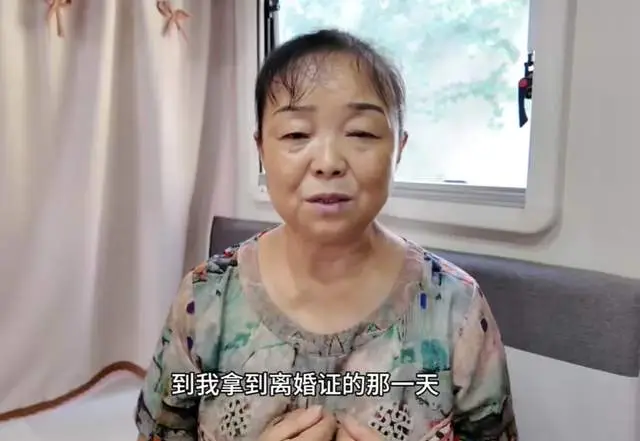 _自驾游阿姨不离婚_“逃离”家庭自驾游阿姨不离婚