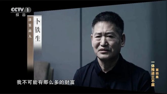 办案人员搜查其住所时还有人敲门送礼！受贿上亿元的“能源虎”李东，一审被判无期！__办案人员搜查其住所时还有人敲门送礼！受贿上亿元的“能源虎”李东，一审被判无期！