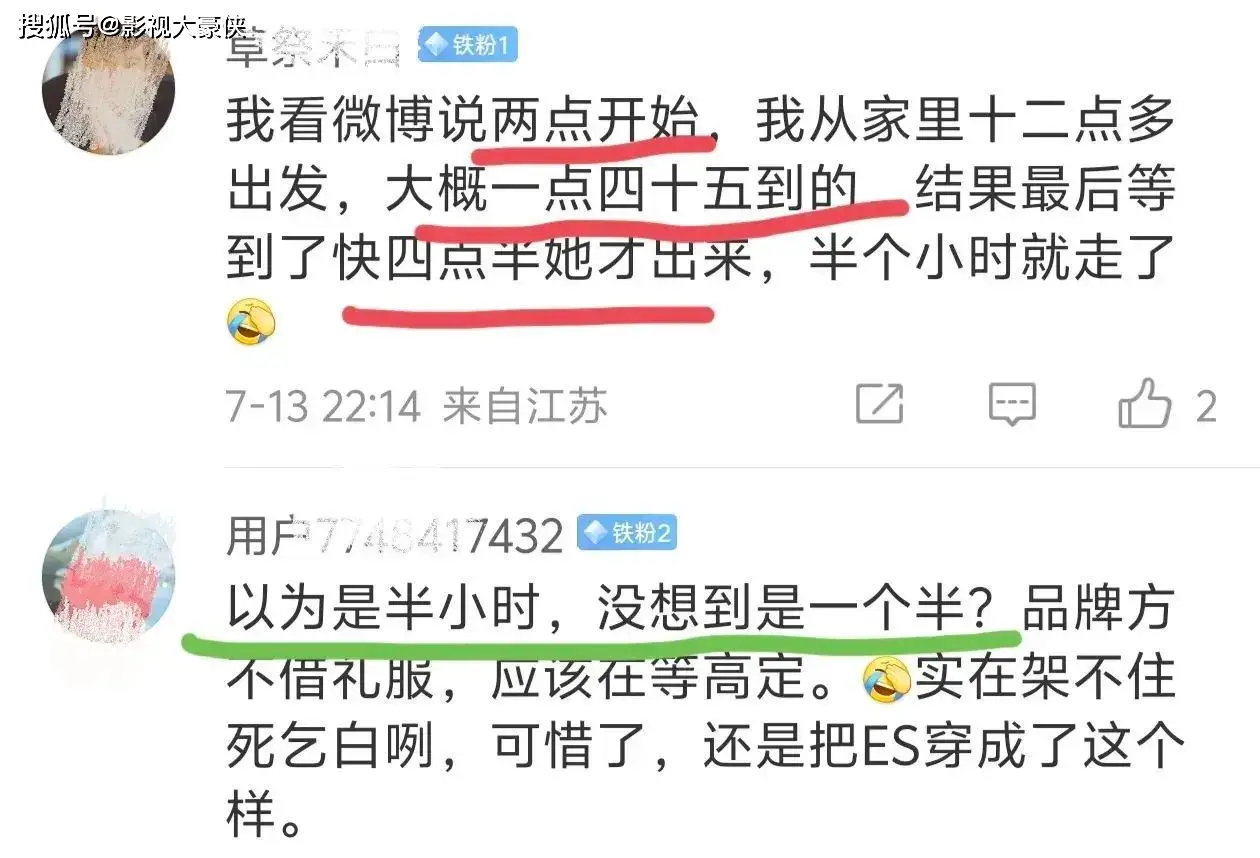 赵丽颖南京出席某七夕活动__赵丽颖发际线怎么整的