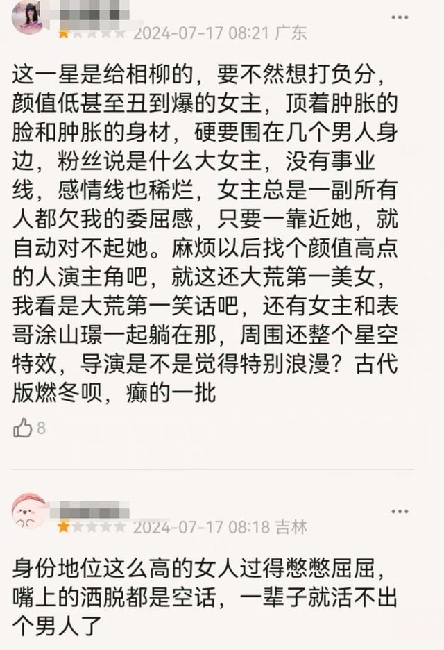 _杨紫肖战长相思_杨紫长相思