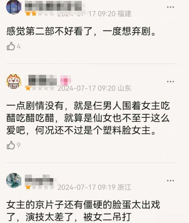 杨紫长相思__杨紫肖战长相思