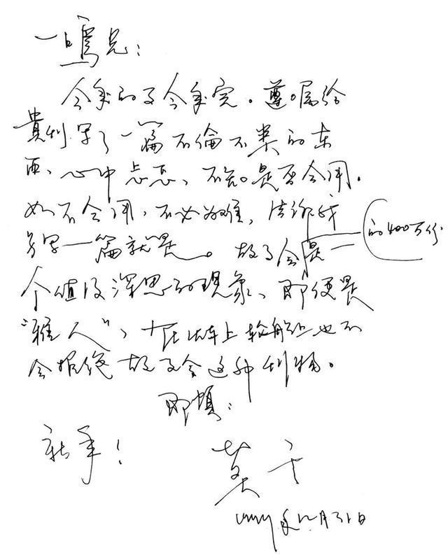 国民杂志《故事会》开直播，能成为下一个东方甄选吗？_国民杂志《故事会》开直播，能成为下一个东方甄选吗？_