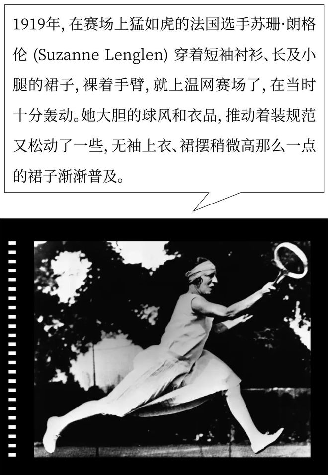 “能狂跑挤地铁还有兜装手机？” 网球运动服咋火成更适合打工人的JK裙？_“能狂跑挤地铁还有兜装手机？” 网球运动服咋火成更适合打工人的JK裙？_