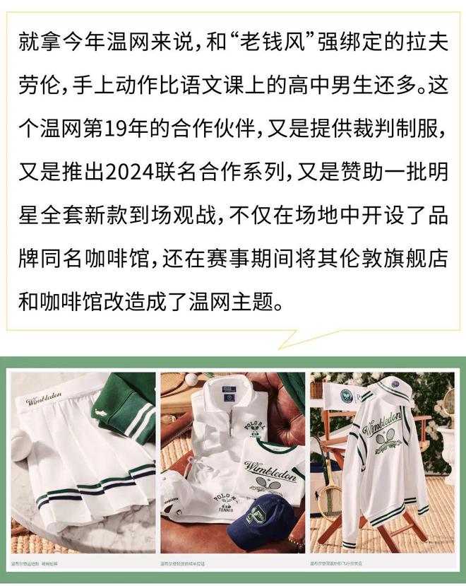 “能狂跑挤地铁还有兜装手机？” 网球运动服咋火成更适合打工人的JK裙？_“能狂跑挤地铁还有兜装手机？” 网球运动服咋火成更适合打工人的JK裙？_